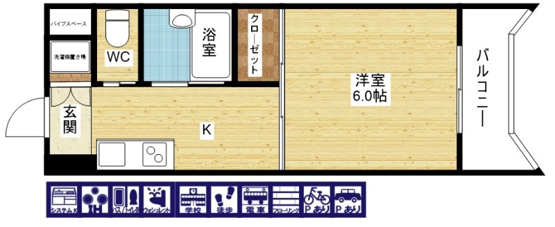 室内洗濯機置場付きのお部屋です。