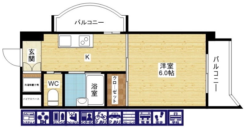 室内洗濯機置場付きのお部屋です。