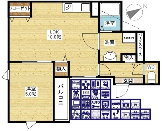 人気の1LDKです!