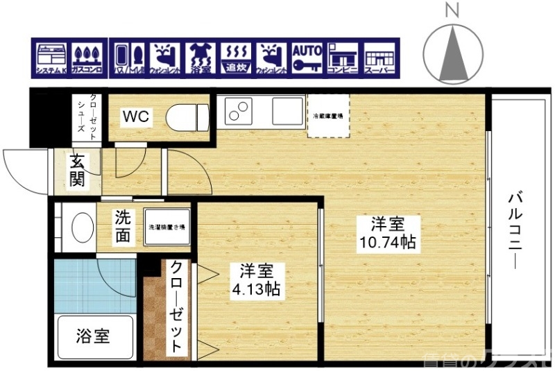 新婚さんどうぞ★