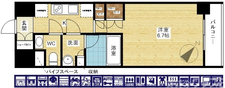 お荷物の多い方も安心☆