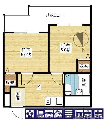 2人入居可能です！