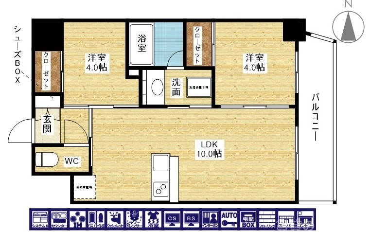 新婚さんいらっしゃい♪
