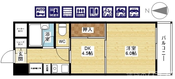 1人暮らしにピッタリ！