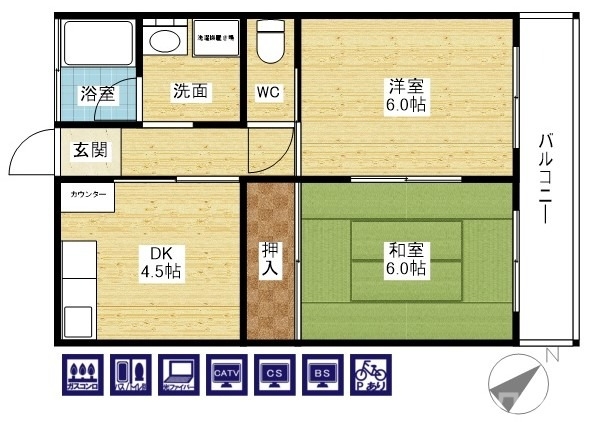 使いやすい2DKです☆