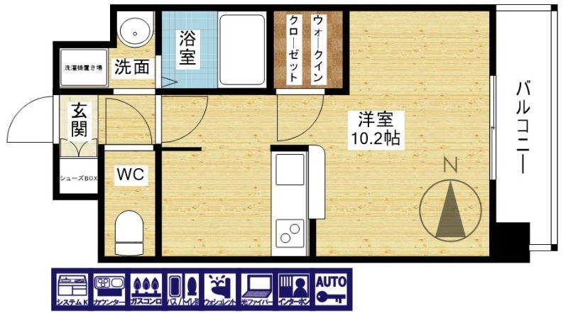 快適生活にピッタリ！