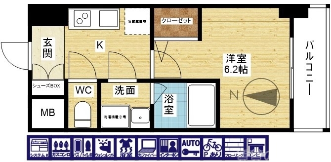 設備充実タイプ♪