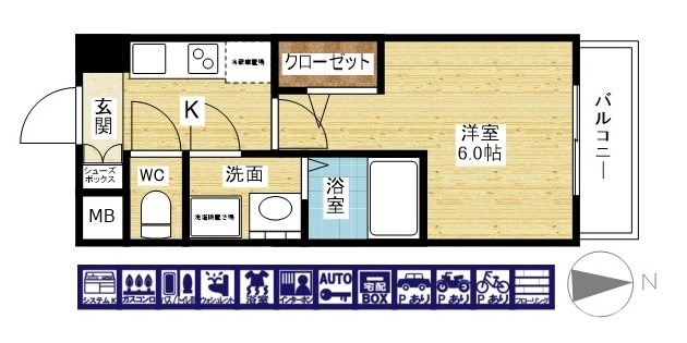 使いやすい1Kです！