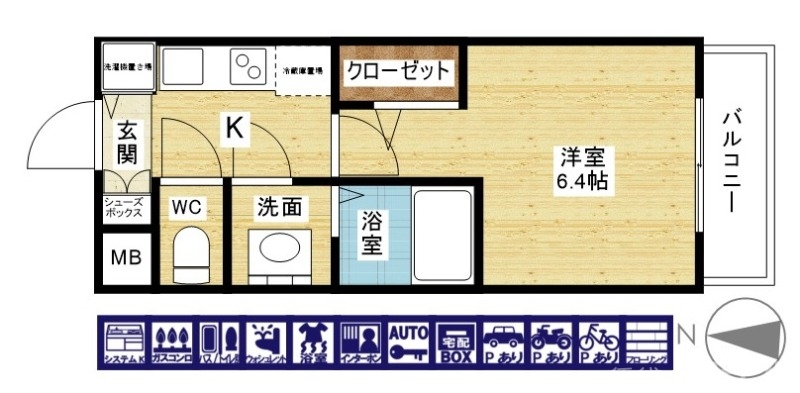 使いやすい1*です！