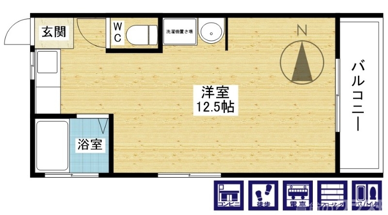 広々とした１Rで使いやすい♪