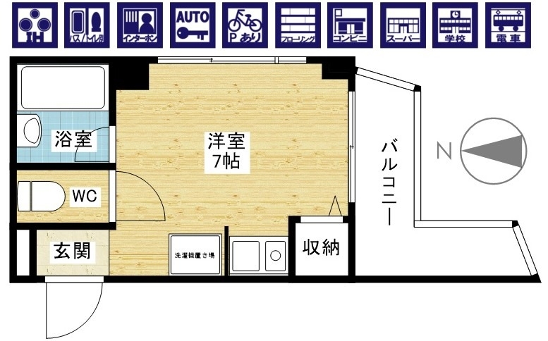 シンプルで使いやすい間取りです♪