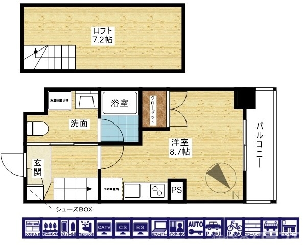 2人入居可能です!