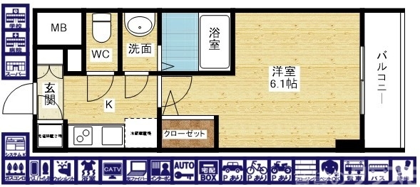 快適生活にピッタリ！