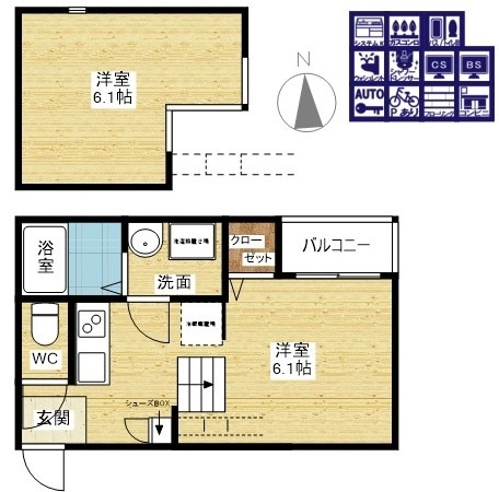 ２人入居可能です！