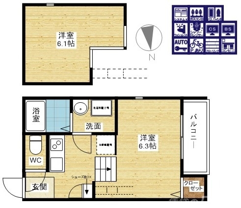 ２人入居可能です！