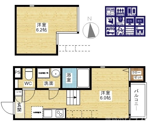 ２人入居可能です！