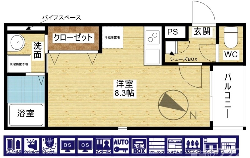 快適生活をどうぞ。