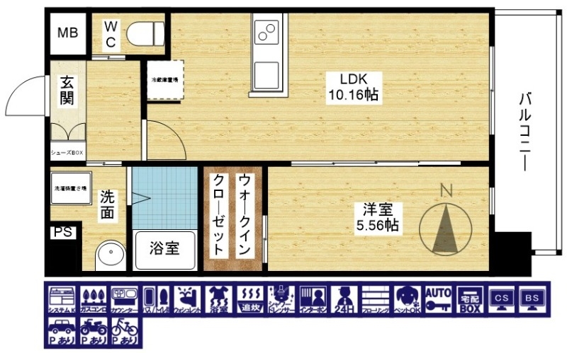 広々とした1LDK☆