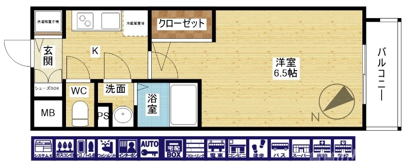 設備充実タイプ☆