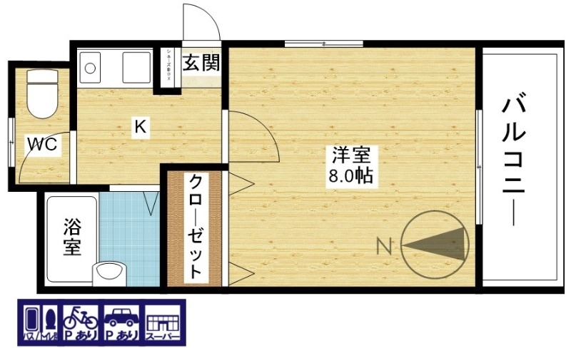 快適生活をどうぞ♪