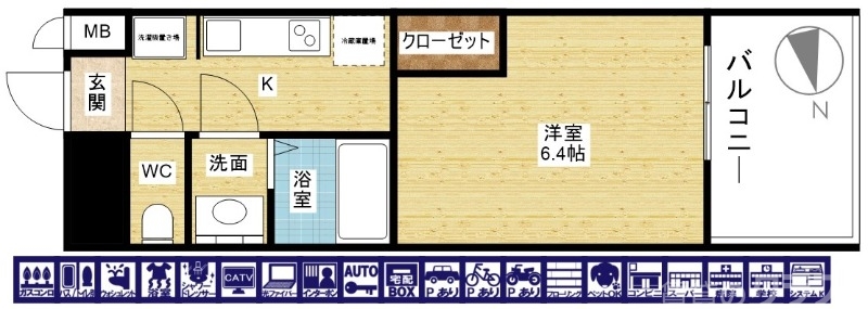 お部屋とキッチン別です！