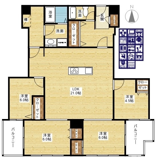 とにかく広いんです!