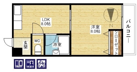 1LDKのお部屋です!