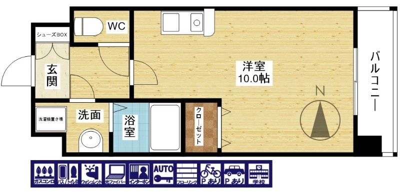 広いワンルーム！！