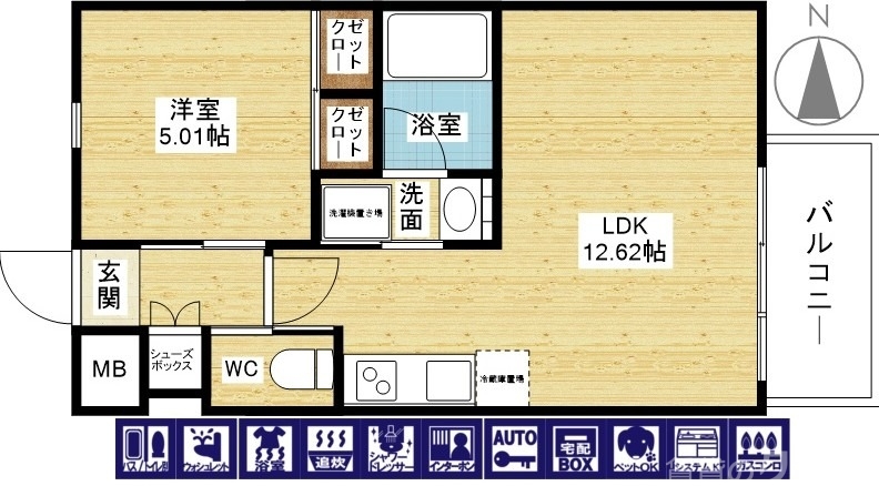 2025年8月30日入居開始!!