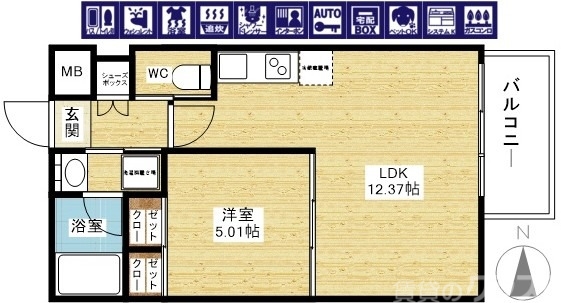 2025年8月30日入居開始!!