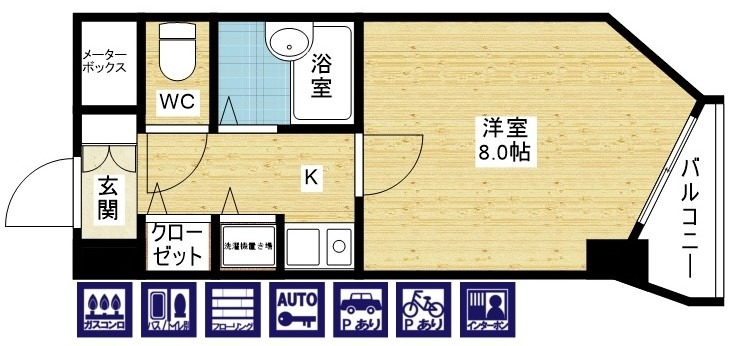 1Kタイプです！