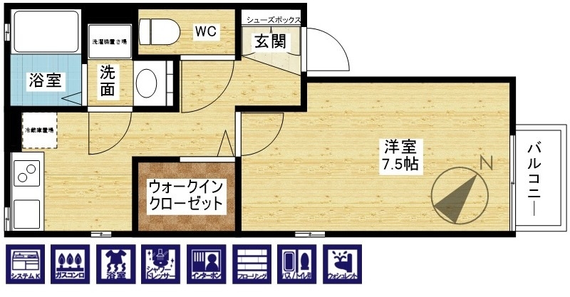 単身向け1Kマンション！
