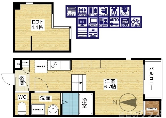 広々快適ですね！