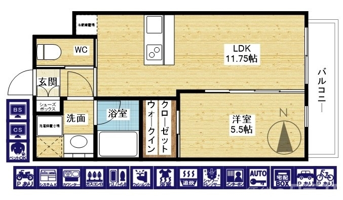 2025年8月30日入居開始!!