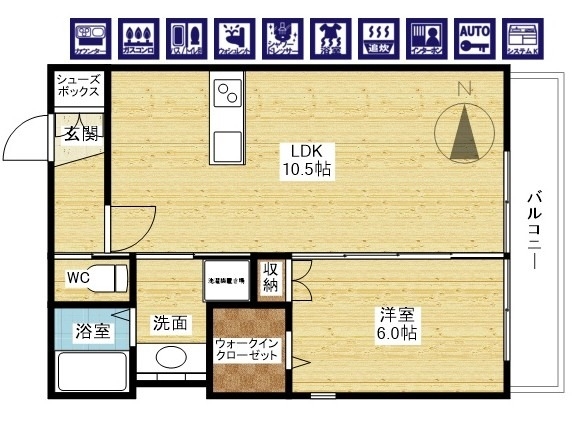 人気の1LDKです！