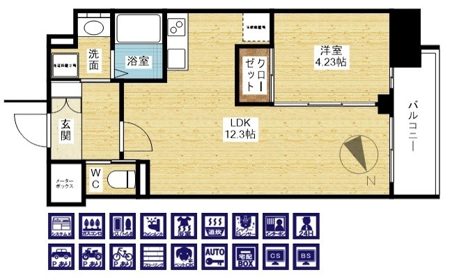 広々とした1LDK☆