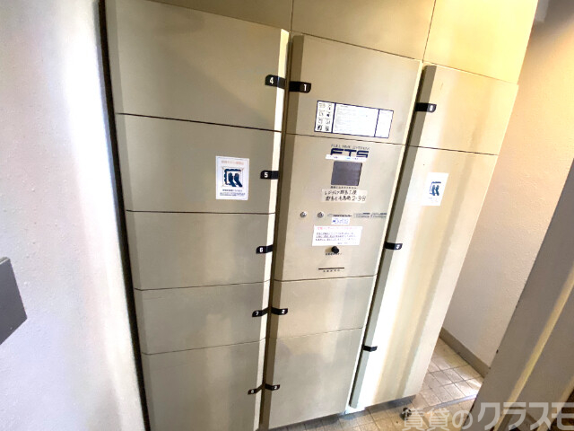 留守の強い味方です！