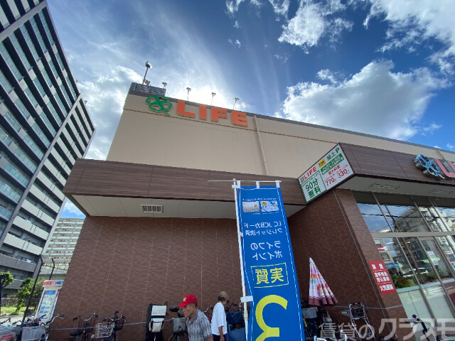 ライフ毛馬店 120m