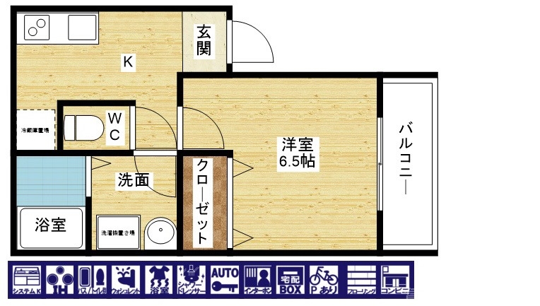 日当たり良好!!