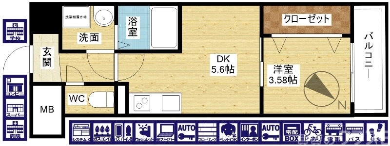 人気の間取り！！