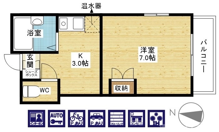 セパレート1K☆