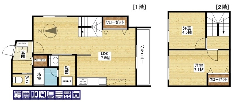 綺麗な室内に仕上がっております!