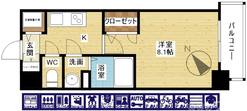 一人暮らしにオススメ☆