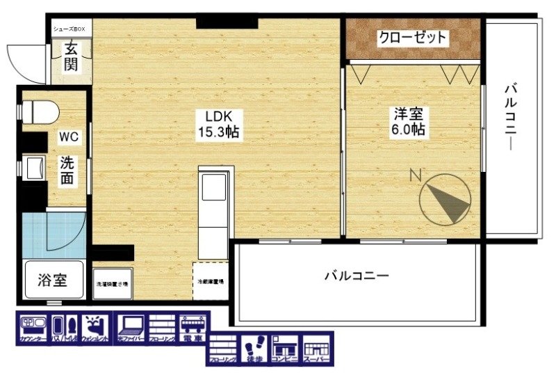 リノベーション完了♪