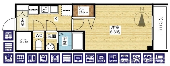 明るい1Kのお部屋です☆