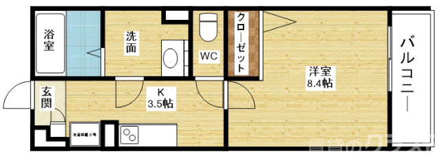 快適一人暮らしはココに決まり！