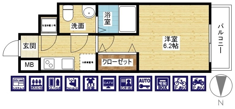 一人暮らしに！