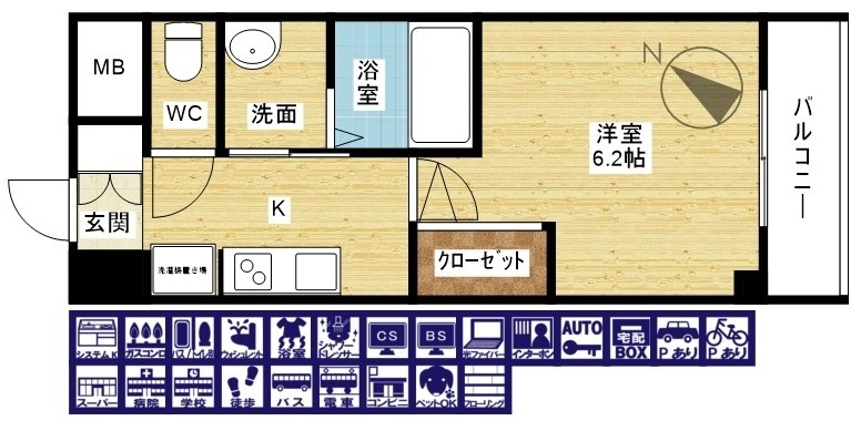 2人入居可能です☆