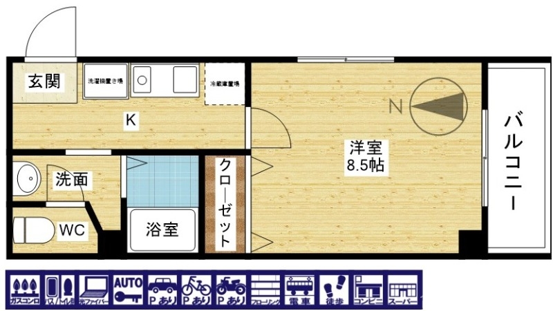 一人暮らしにピッタリな1Kです♪