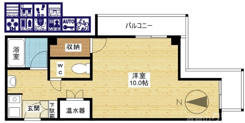 一人暮らしにピッタリ!